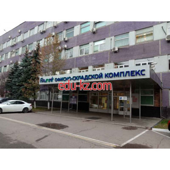 Батутный центр Неботут - на портале на relax555.ru