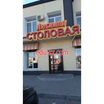 Столовая Любимая - на портале на relax555.ru