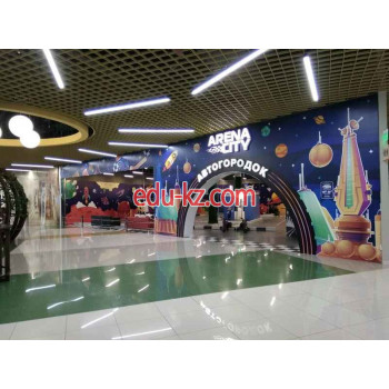 Аттракцион Arena City - на портале на relax555.ru