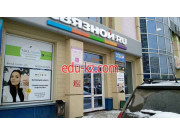 Быстрое питание Мамины блины - на портале на relax555.ru