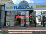Быстрое питание PezucmaH - на портале на relax555.ru