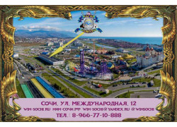 Магия Иллюзий