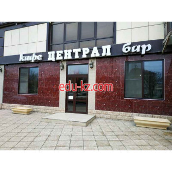 Быстрое питание Централ - на портале на relax555.ru