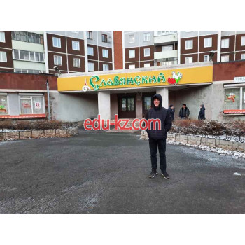 Быстрое питание Закусочная в Славянском - на портале на relax555.ru