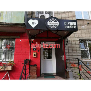 Секс-шоп Lovestoryshop.ru - на портале на relax555.ru
