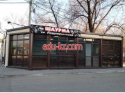 Быстрое питание Шаурма на индустриальной - на портале на relax555.ru