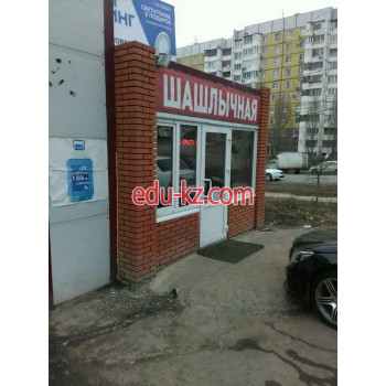 Быстрое питание - Asfood Быстрое питание Asfood - на портале на relax555.ru