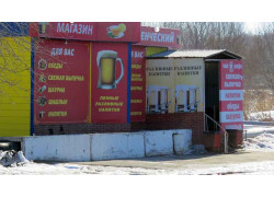 Студенческий