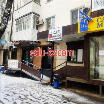 Быстрое питание 2 Палки - на портале на relax555.ru