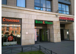 Bistro&Vkusno