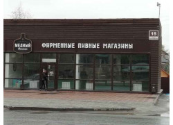 Эмили