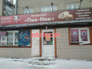Быстрое питание Пик-Ник - на портале на relax555.ru
