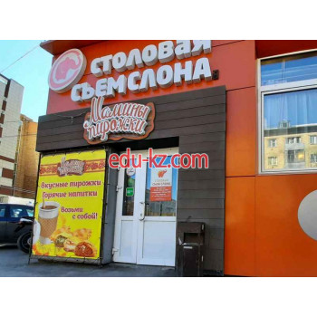 Быстрое питание Мамины пирожки - на портале на relax555.ru