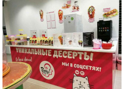 Bay! десерт