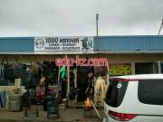 Быстрое питание - Горячие лепешки Быстрое питание Горячие лепешки - на портале на relax555.ru