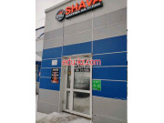 Быстрое питание Shava - на портале на relax555.ru