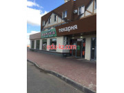 Быстрое питание Бавария - на портале на relax555.ru