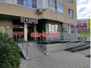 Быстрое питание Пекарня Кроха - на портале на relax555.ru