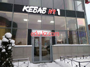 Быстрое питание - Кебаб № 1 Быстрое питание Кебаб № 1 - на портале на relax555.ru