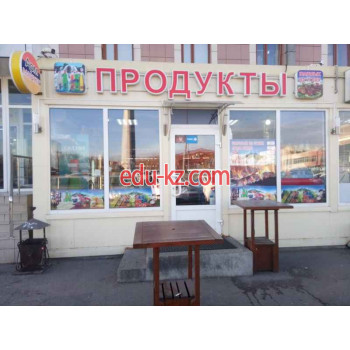 Быстрое питание АрмМаркет - на портале на relax555.ru