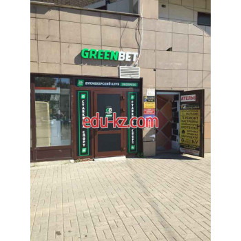 Букмекерская контора Гринбет - на портале на relax555.ru