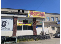Шашлычная Шашлык по-домашнему