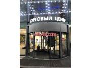 Быстрое питание Street Doner - на портале на relax555.ru