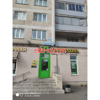 Быстрое питание Мангал City - на портале на relax555.ru