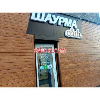 Быстрое питание Шаурма Club - на портале на relax555.ru