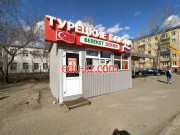 Быстрое питание Bereket doner - на портале на relax555.ru