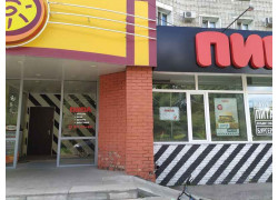 Пипл