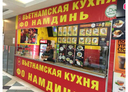 ФО НамДинь