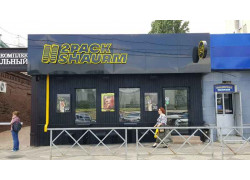 2packShaurm