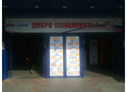 Каруселькино