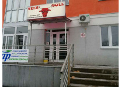Beer bull