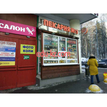 Быстрое питание Пекарня № 1 - на портале на relax555.ru