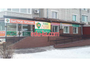 Быстрое питание Две пятёрки - на портале на relax555.ru