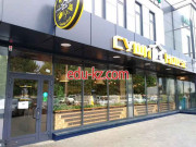 Быстрое питание Суши House - на портале на relax555.ru