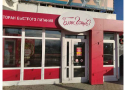 Блин Готов!