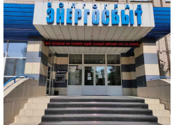 Ланч-Пойнт