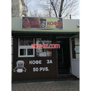 Быстрое питание Все как дома - на портале на relax555.ru