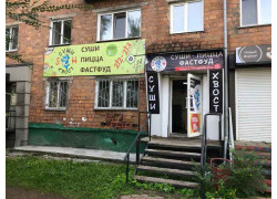 Суши хвост