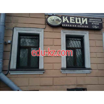 Столовая Кеци - на портале на relax555.ru