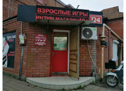 DivaShop