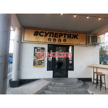 Быстрое питание Супертяж Колобова. Шаурма и Кофе - на портале на relax555.ru