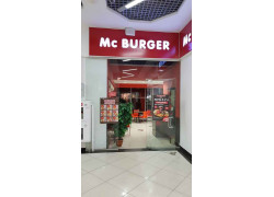 МакБургер