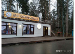 Городской парк