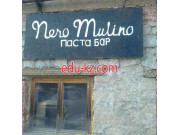 Быстрое питание Nero mulino - на портале на relax555.ru
