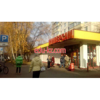 Быстрое питание Надежда Н - на портале на relax555.ru