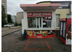 Вип Донер Кебаб